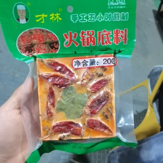 昭通火锅底料