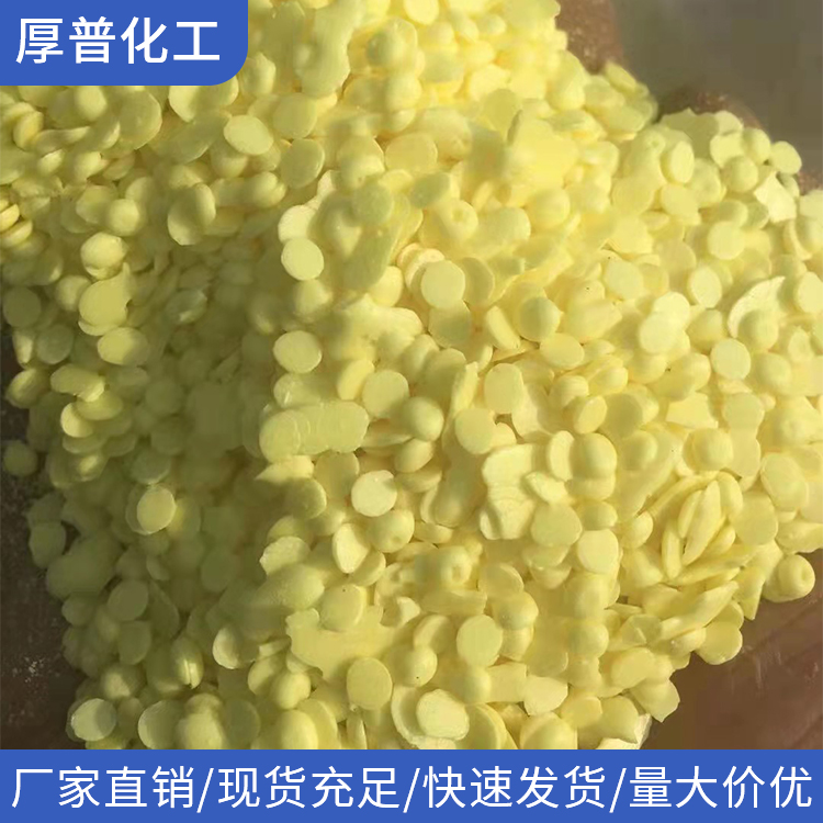 硫磺片橡胶用工业专用