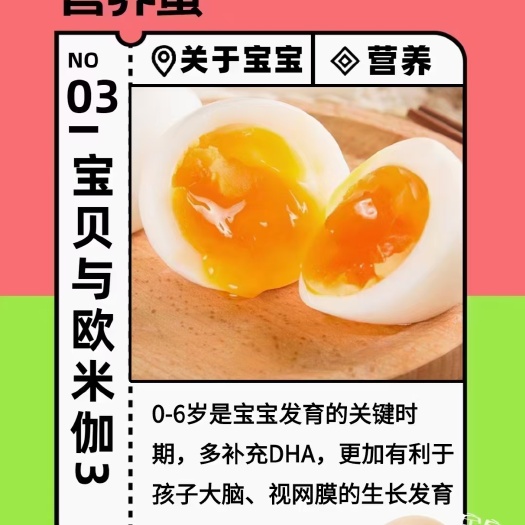 石家庄洋鸡蛋 草本鸡蛋