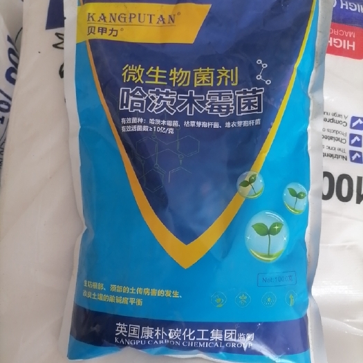 莱西市 微生物菌剂