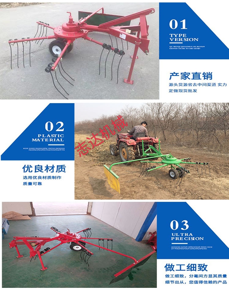 多功能摊晒机搂草机  拖拉机带牧草 小麦 摊晒搂草收获机