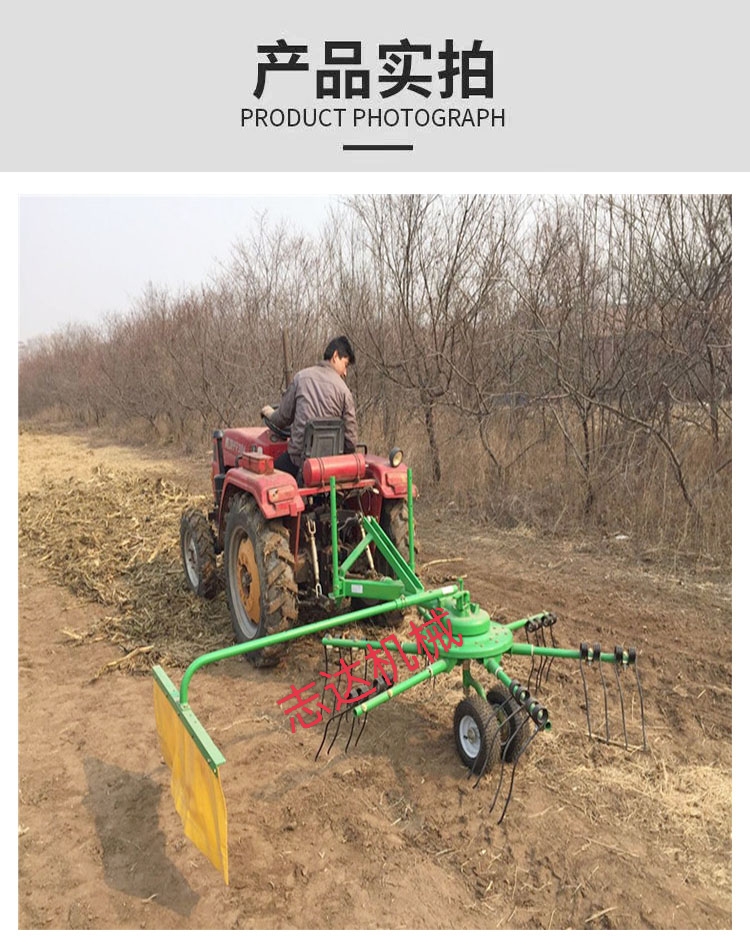 多功能摊晒机搂草机  拖拉机带牧草 小麦 摊晒搂草收获机