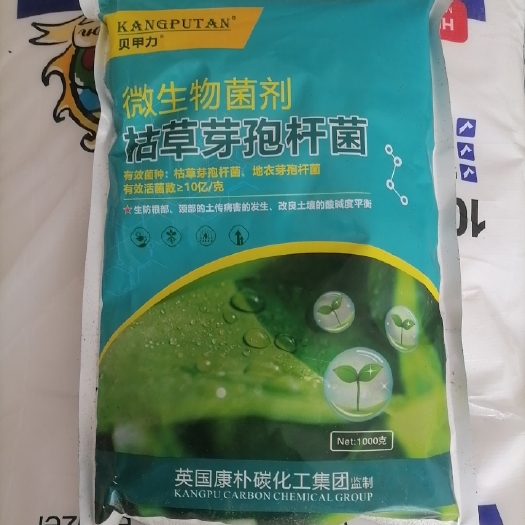 鞍山微生物菌剂 贝甲力菌剂