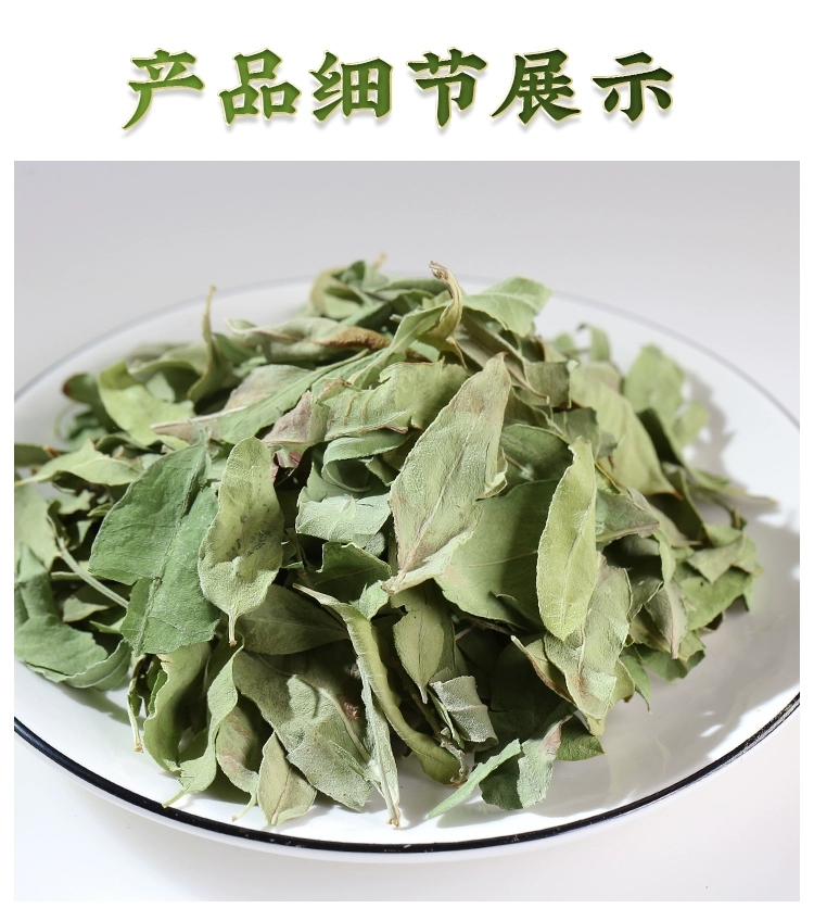 新疆罗布泊野 生罗布麻茶新疆头茬罗布麻芽茶颗粒500g包邮