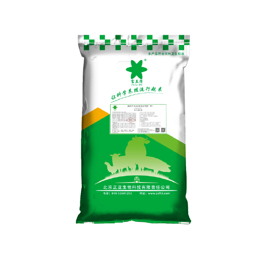 青县预混合饲料  肉牛通用预混料4%牛催肥预混料