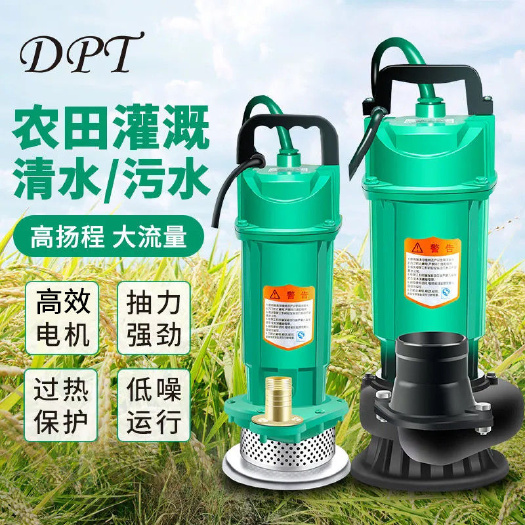 污水泵220v370w家用小型抽水机化粪池抽粪排污泵
