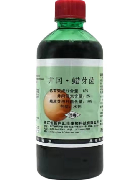 南京桐庐12%井冈蜡芽菌水稻纹枯病稻曲病杀菌剂