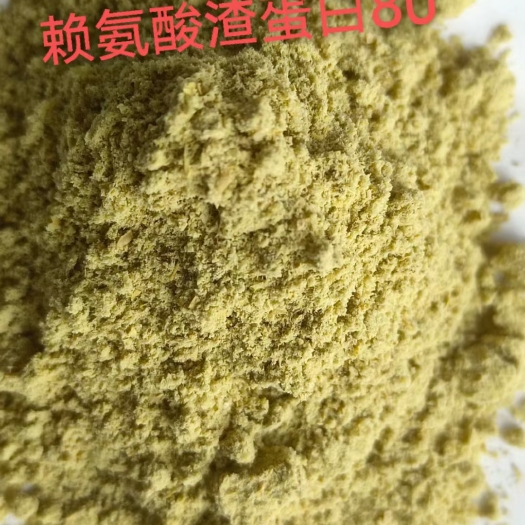 石家庄饲料鱼  酒糟  禽畜养殖技术 高蛋白原料，代替部分蛋白粉降低成本，价
