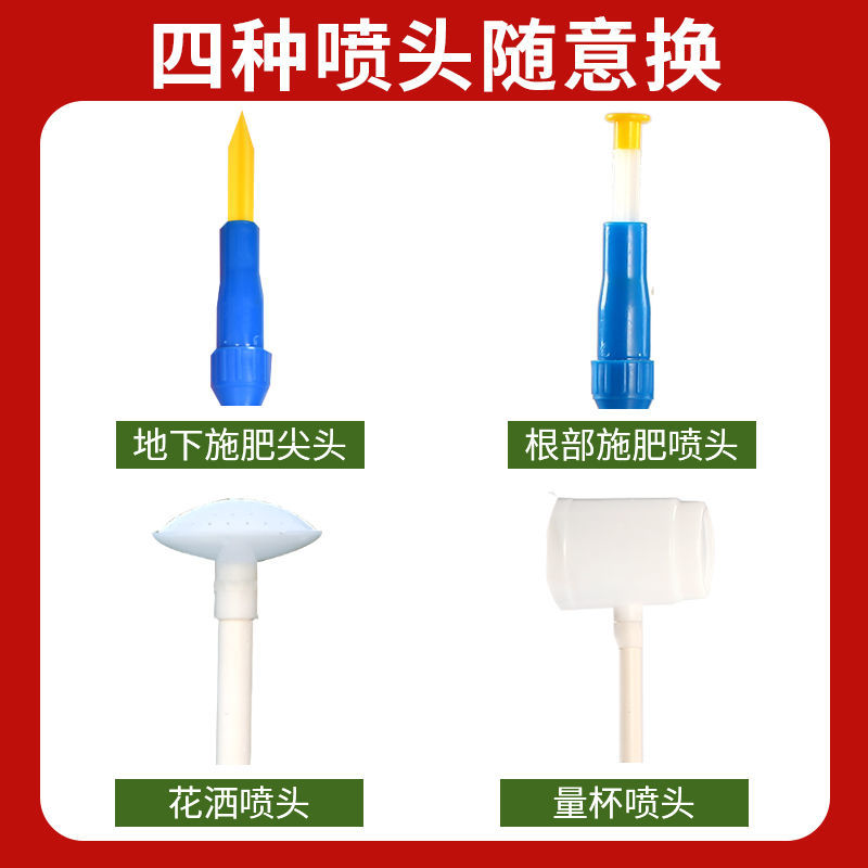 背负式多功能液体施肥点肥流肥器水肥淋肥洒肥追肥施肥机新