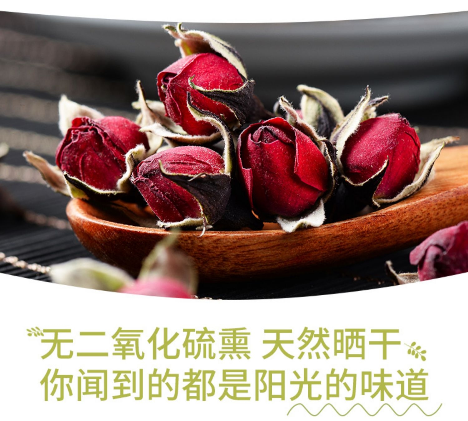 玫瑰花茶  金边玫瑰茶 玫瑰茶 云南产地直销 新货无硫大量供