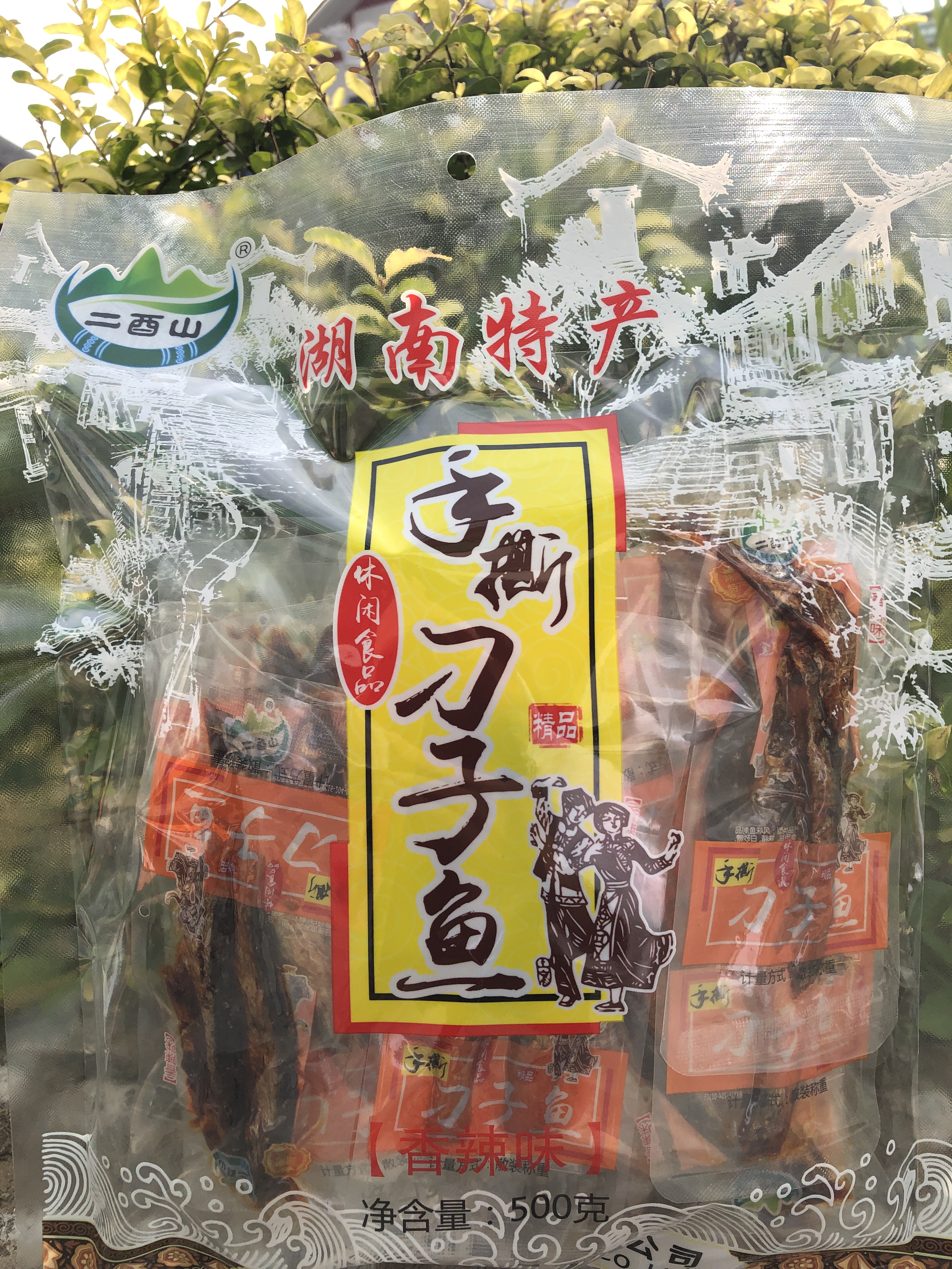 湖南沅陵县特产刁子鱼小鱼仔辣鱼干开袋即食500g