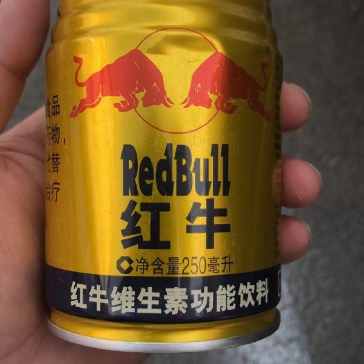 鹿邑县冲饮  咖啡 维生素功能饮料超市同款！七天无理由退货。