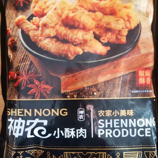 神农小酥肉，猪肉，鸡肉农家小酥肉