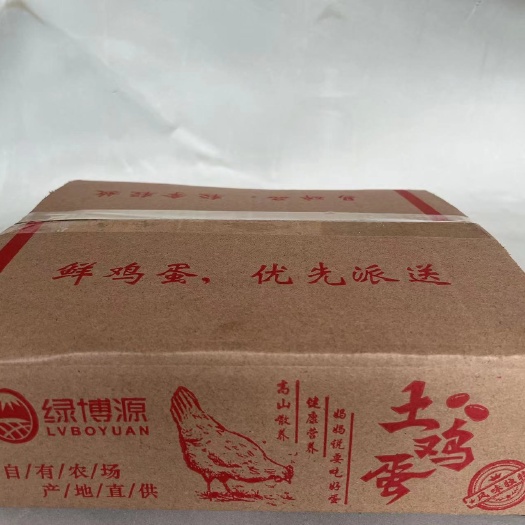 武汉富硒无抗土鸡蛋整箱批发30枚当日新蛋