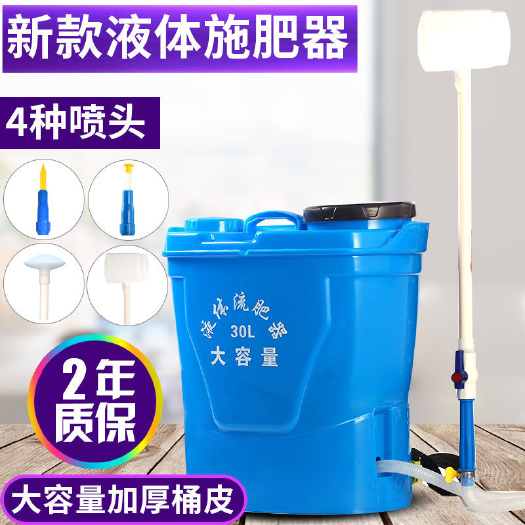 昆山市背负式多功能液体施肥点肥流肥器水肥淋肥洒肥追肥施肥机新