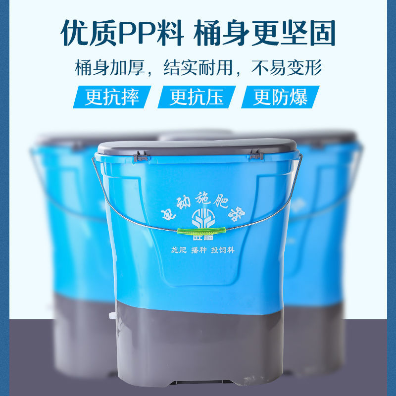 水肥一体机 背负式施肥器电动撒肥机化肥机多功能播种机投料机2