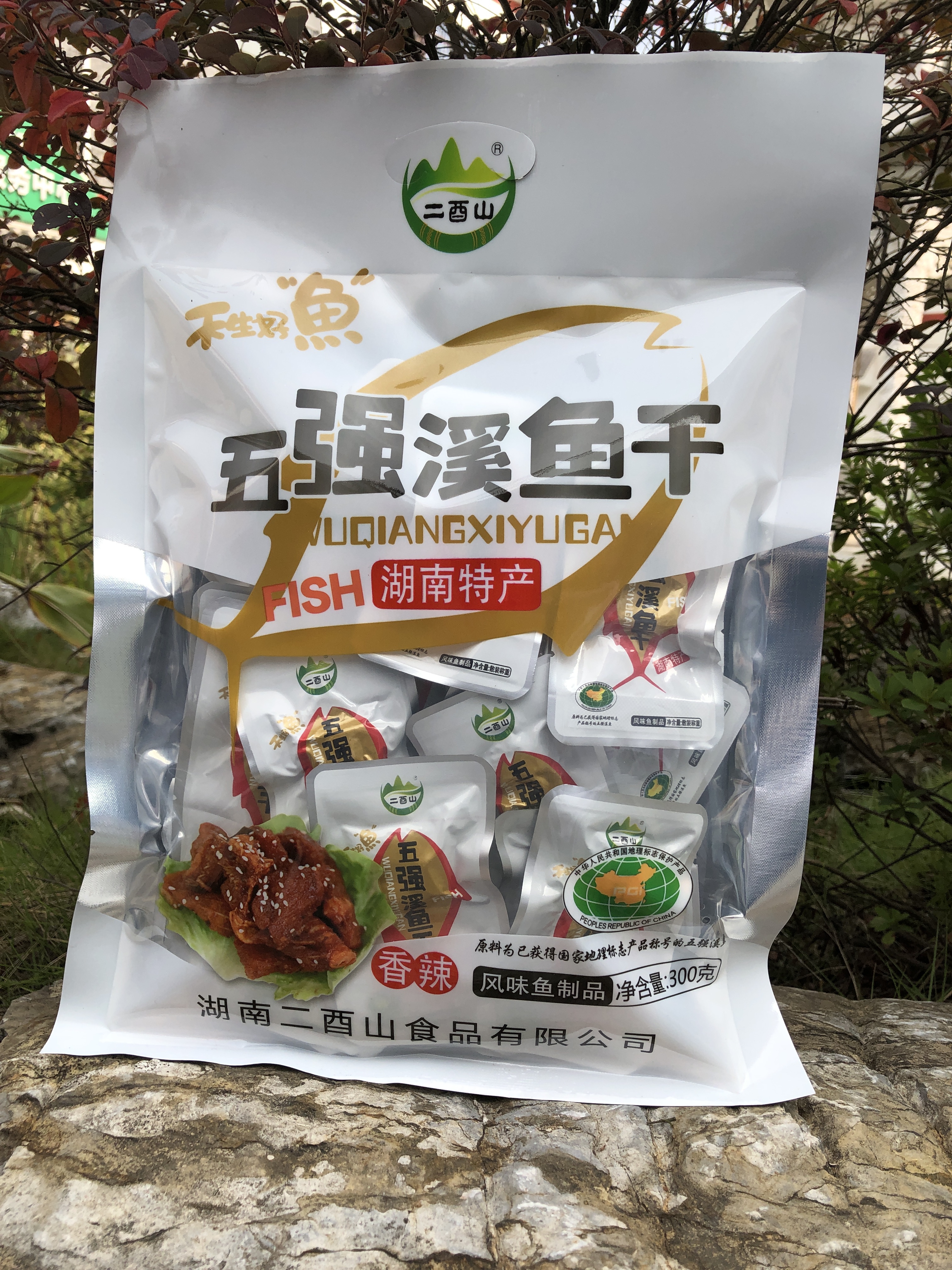 湖南沅陵县特产即食香辣鱼干300g一袋包邮