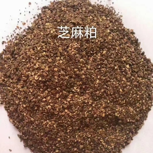 巨鹿县 芝麻粕