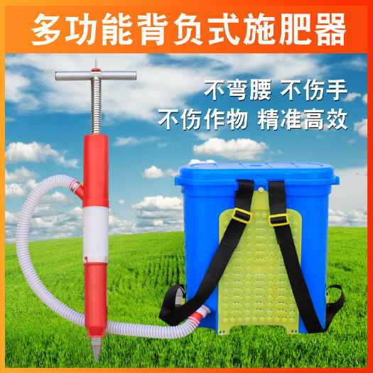 昆山市水肥一体机 玉米施肥器高精准地下追肥器果树蔬菜地膜深层施肥器