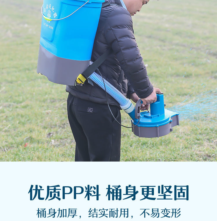 水肥一体机 背负式施肥器电动撒肥机化肥机多功能播种机投料机2
