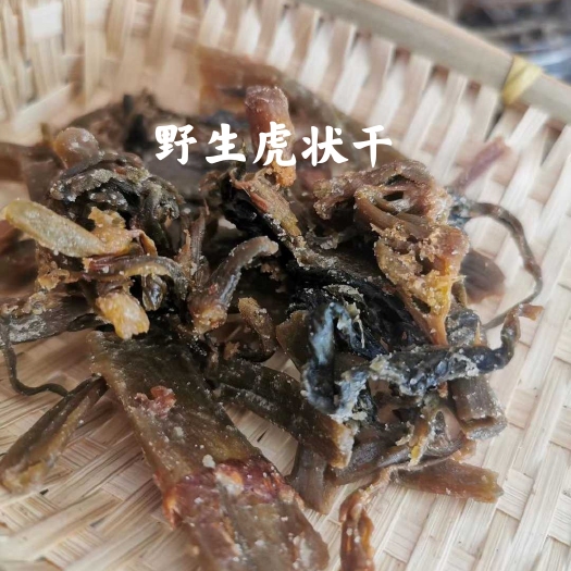 奉新县虎杖 即食美食～虎状干