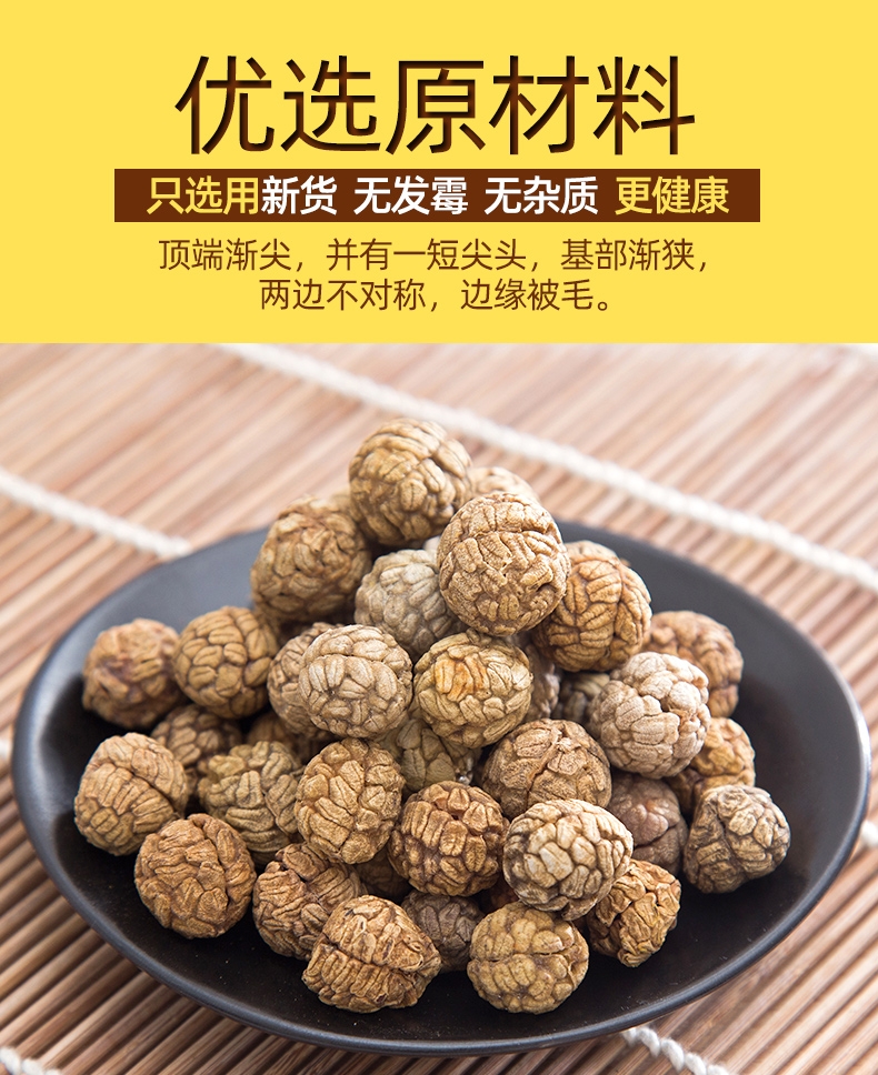 草豆蔻 香料调料小草寇仁老寇草扣500g炖肉卤料香料调料大料煮可粉包