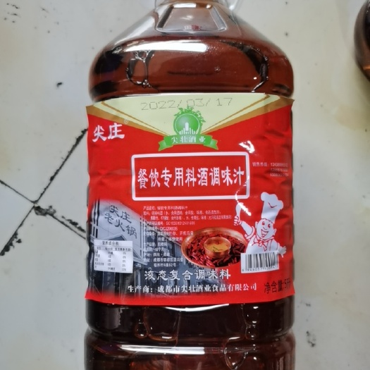  料酒调味汁 5L×4桶  尖壮酒业餐饮专用