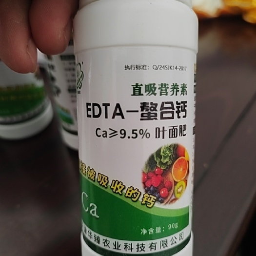 南宁钙肥 EDTA-螯合钙