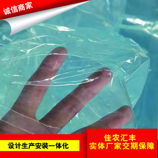 天津PO棚膜-黑白膜-无滴膜-塑料膜-多功能棚膜-使用寿命长