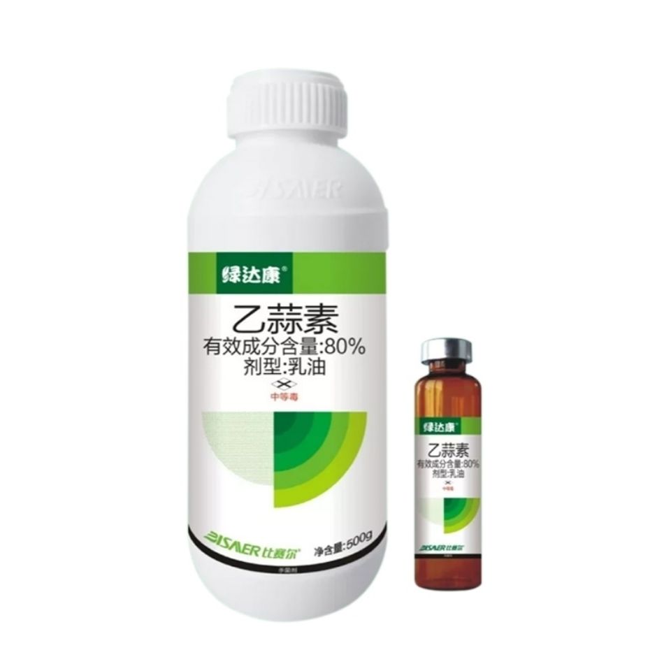 80%乙蒜素青苔枯萎青枯根腐病死苗烂秧真菌细菌农用杀菌剂农