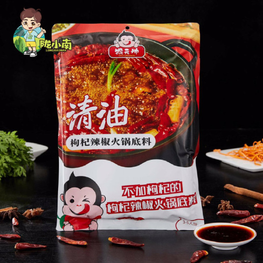 成县 枸杞辣椒清油火锅底料520g