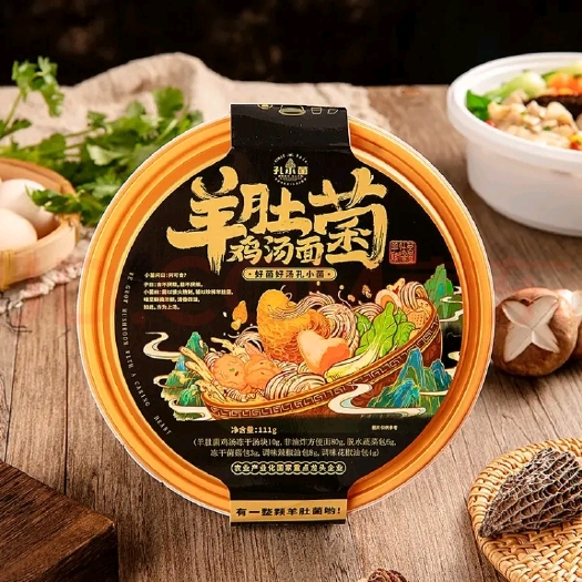 贵阳方便面 厂家直销羊肚菌鸡汤面