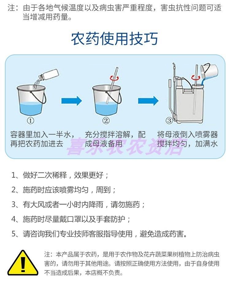 80%乙蒜素青苔枯萎青枯根腐病死苗烂秧真菌细菌农用杀菌剂农