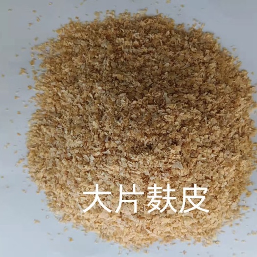 石家庄 小麦麸皮