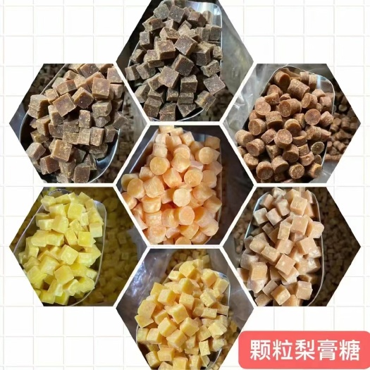 成都 梨膏糖  百草梨膏糖 甘草含冰片颗粒梨膏糖 片状梨膏糖