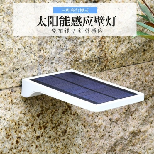 武胜县家用庭院灯户外防水感应壁灯室外LED超亮全自动照明路