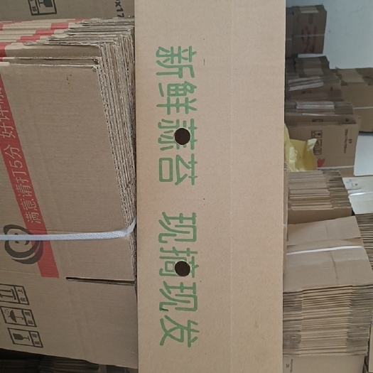 新密市快递纸箱五到八斤蒜苔箱现货，电商专用蒜薹快递