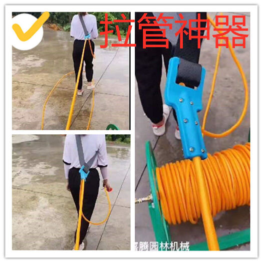 中牟县涵管 拉管打药机高压打药管配件背带拉管子新型托管带卡管板