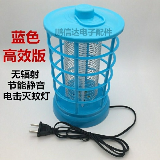 灭虫灯 灭蚊灯诱蚊灯插电击商家用LED插电餐厅饭店捕蚊子室内