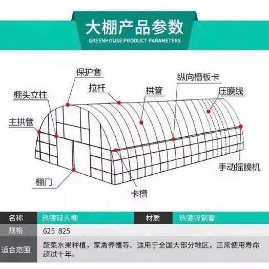 无锡镀锌连栋大棚骨架 蔬菜种植大棚管钢架 葡萄钢架连栋大棚骨架
