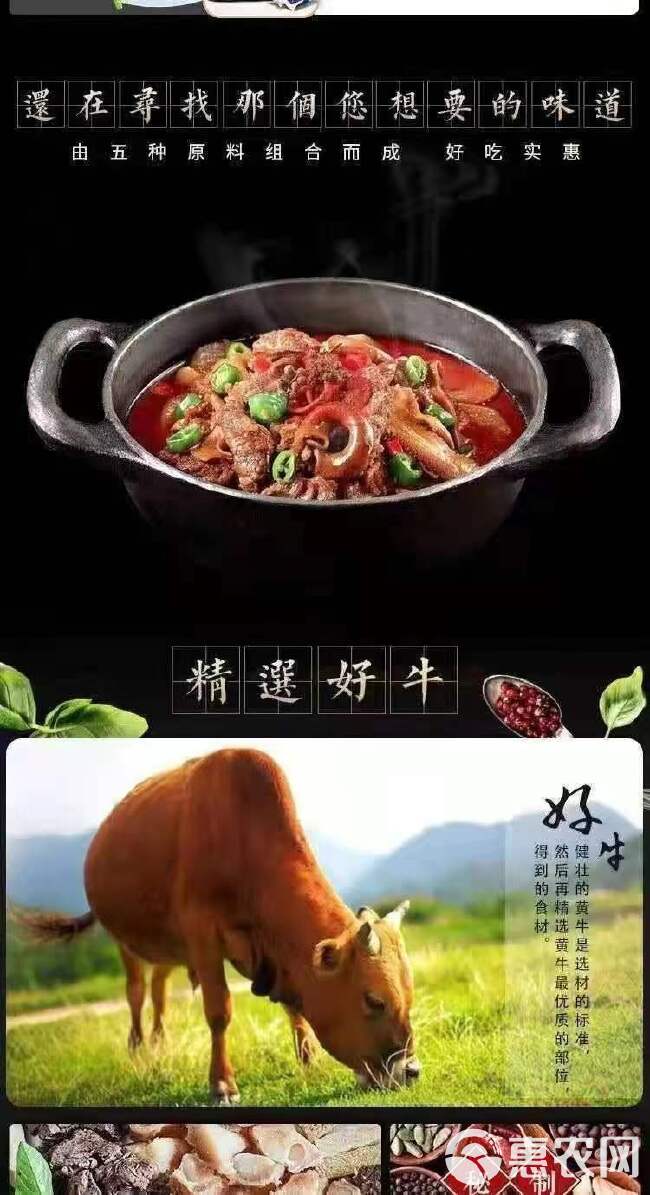 【无肝牛杂】清真牛杂批发新鲜熟食批发牛杂全套火锅食材料