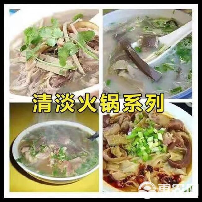 【无肝牛杂】清真牛杂批发新鲜熟食批发牛杂全套火锅食材料