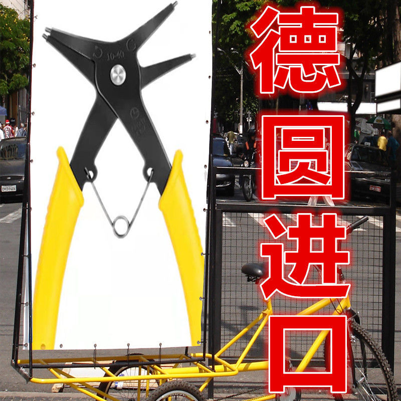 外贸卡簧钳 两用孔用挡圈钳内外卡钳门轴用 穴用卡黄内弯环钳子