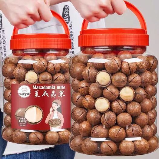 夏威夷果大颗粒250g连罐重奶油味坚果干货孕妇零食干果散装