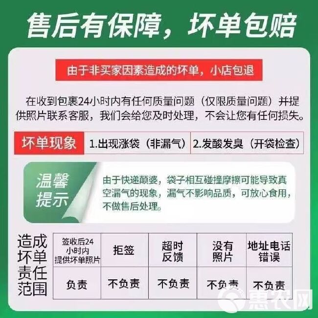 【无肝牛杂】清真牛杂批发新鲜熟食批发牛杂全套火锅食材料