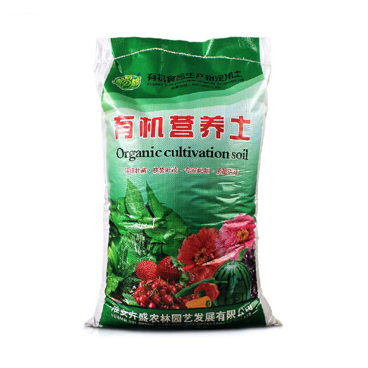 昆明花土营养土大花土多肉土花卉肥料泥炭土种植土花泥绿萝有机土