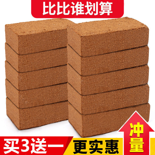 营养栽培基质农用百货