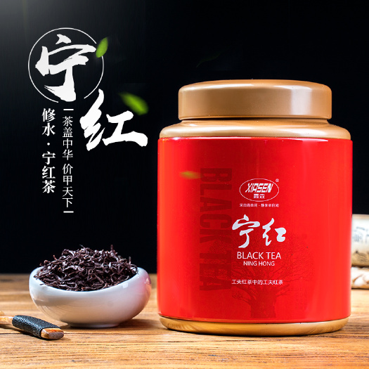 修水县江西修水宁红工夫红茶225g罐装散装小种红茶清香型