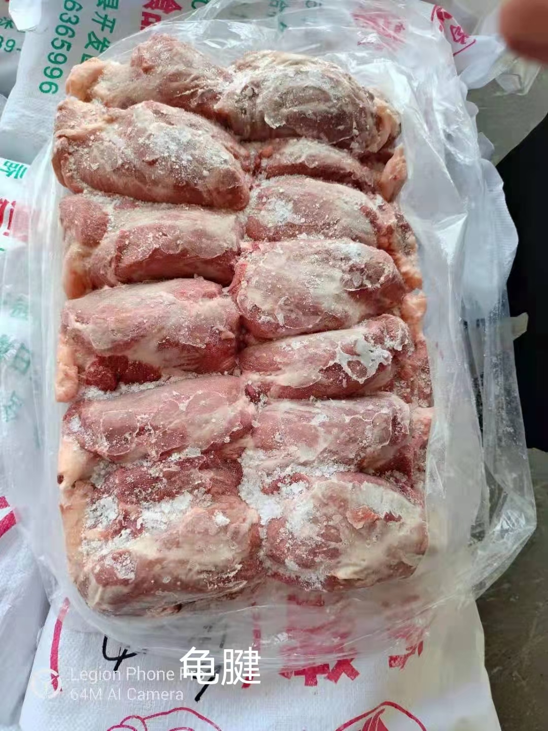 后腿肉 龟腱新到货品新鲜量大烧烤酒店快餐食堂饭店均可使用需要