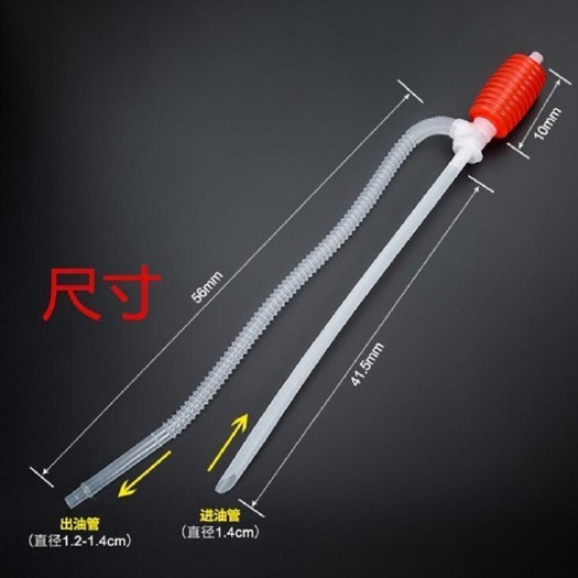 丽水吸管   手动气囊抽油器摩托车抽油器大流量鱼缸换水器抽油管